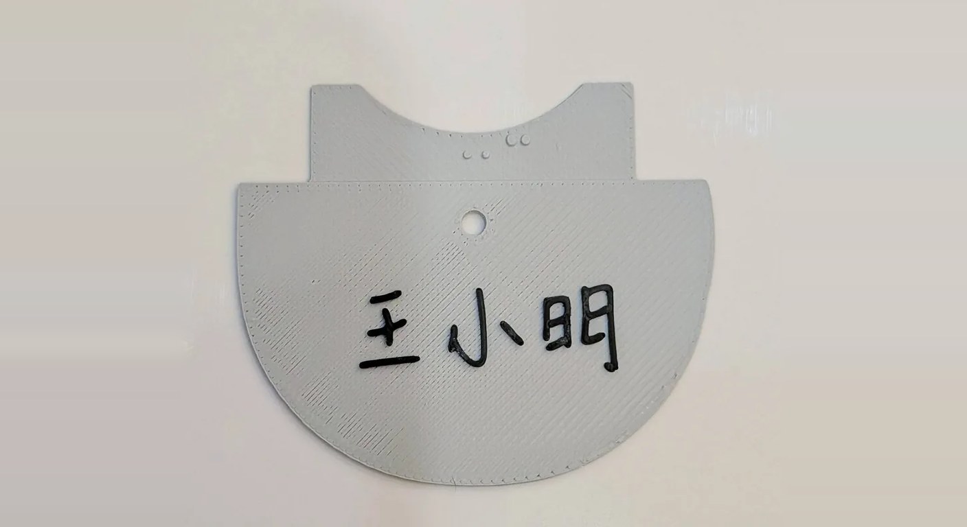杯子刻名字好嗎？刻字 vs 加名牌完整比較與挑選建議 2026
